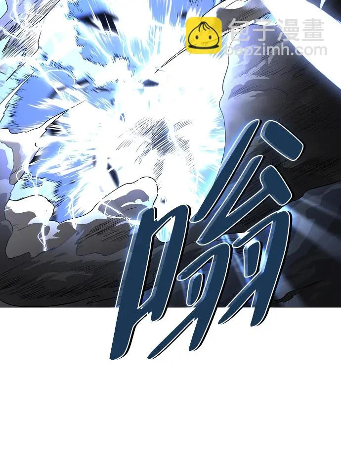 第81话 水克火 第50页