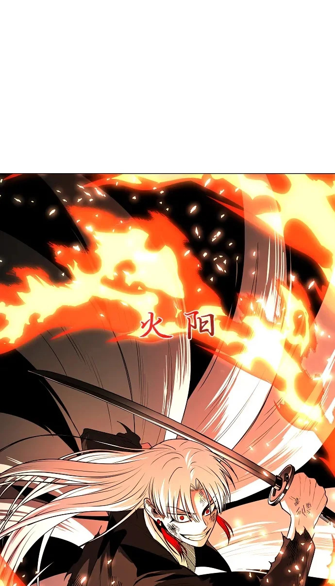 第81话 水克火 第59页