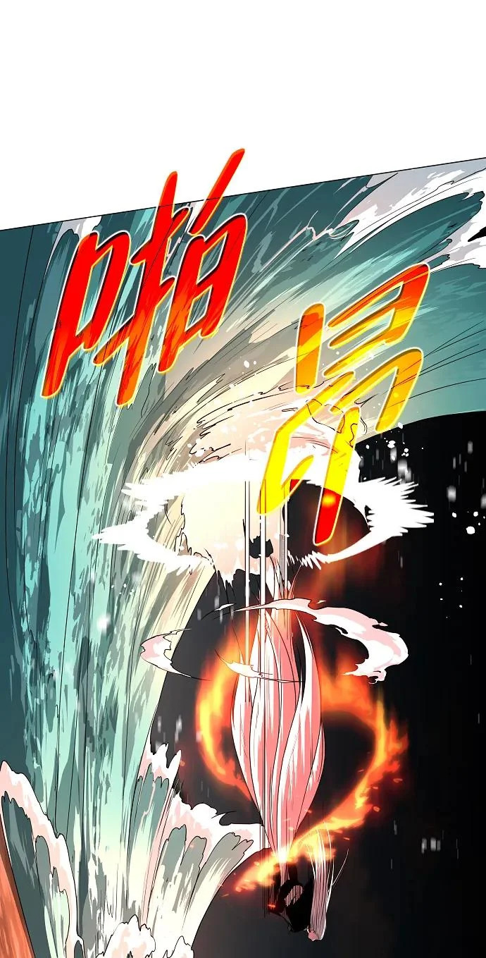 第81话 水克火 第61页