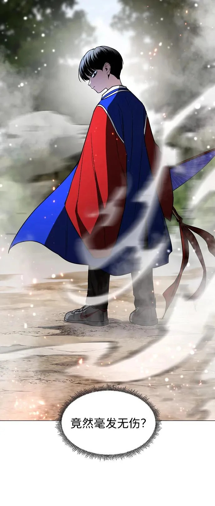 第81话 水克火 第68页