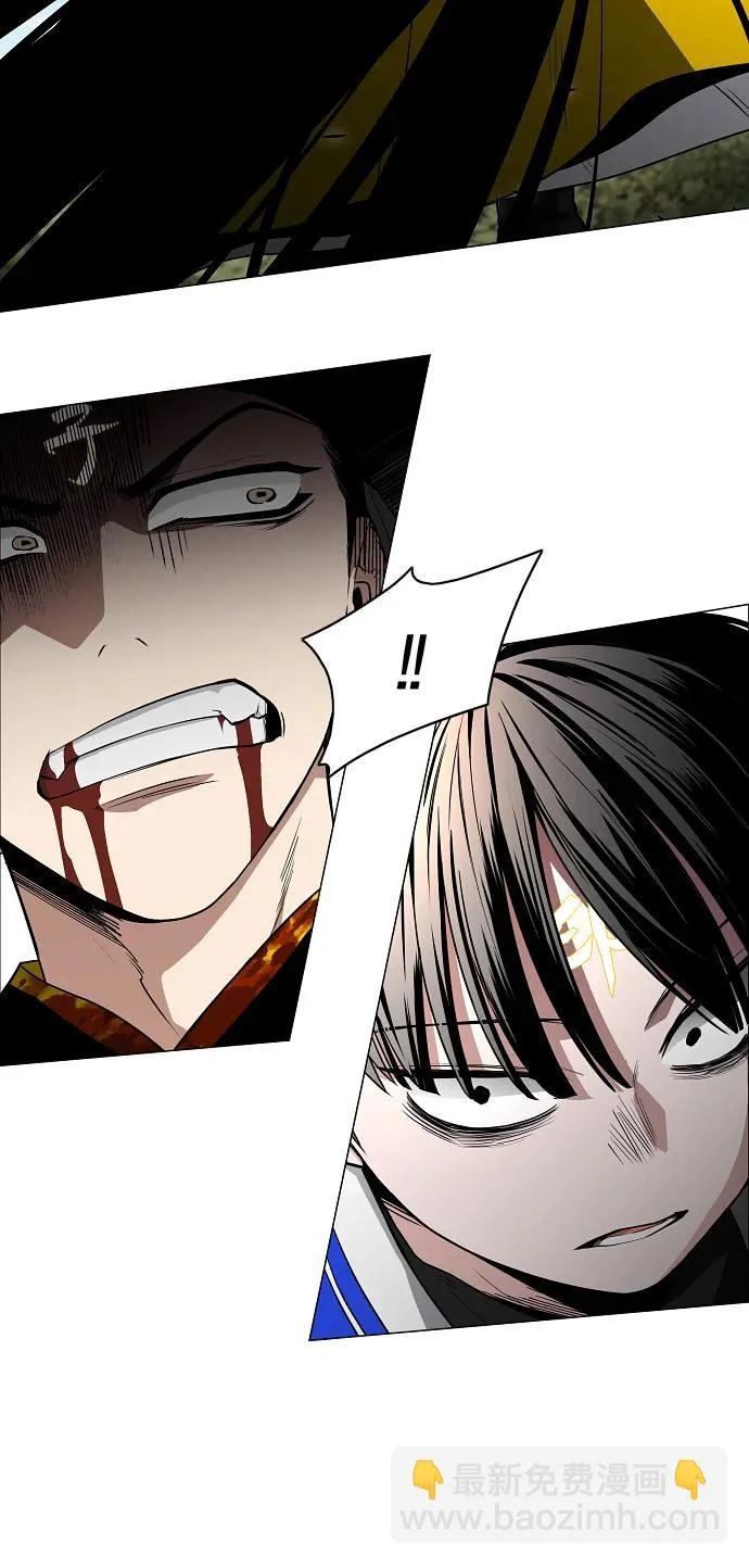 第81话 水克火 第74页