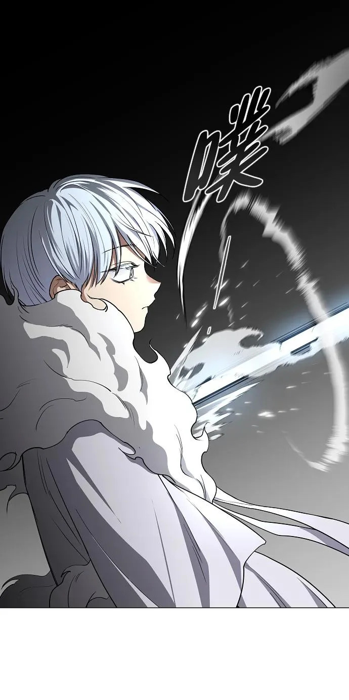 第81话 水克火 第79页