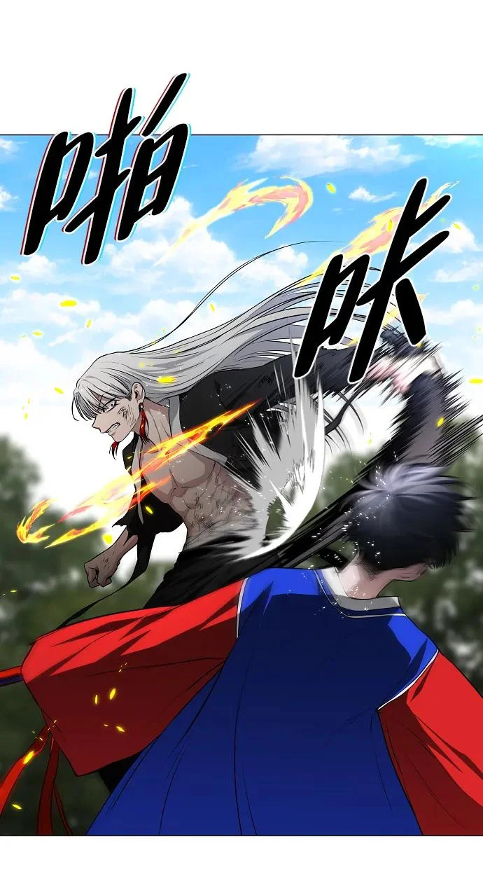 第81话 水克火 第92页