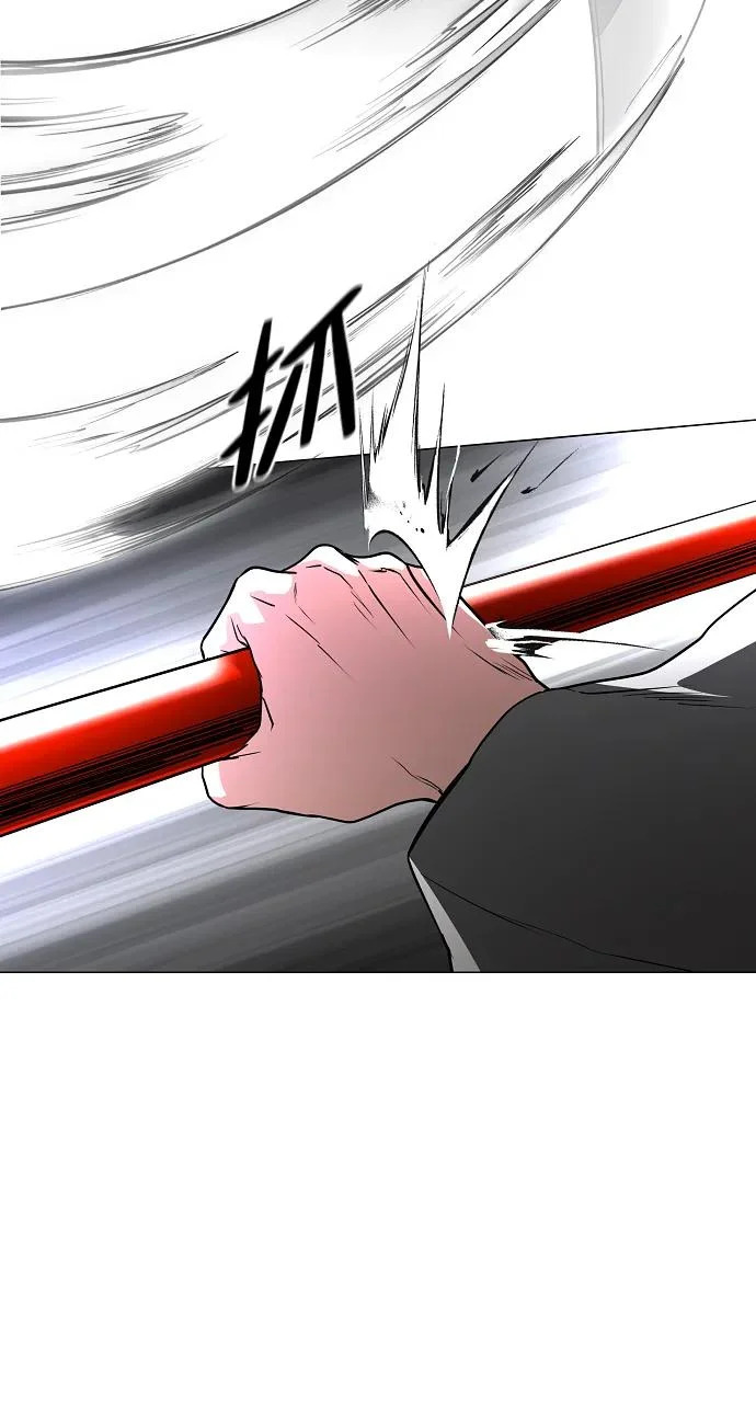 第81话 水克火 第101页