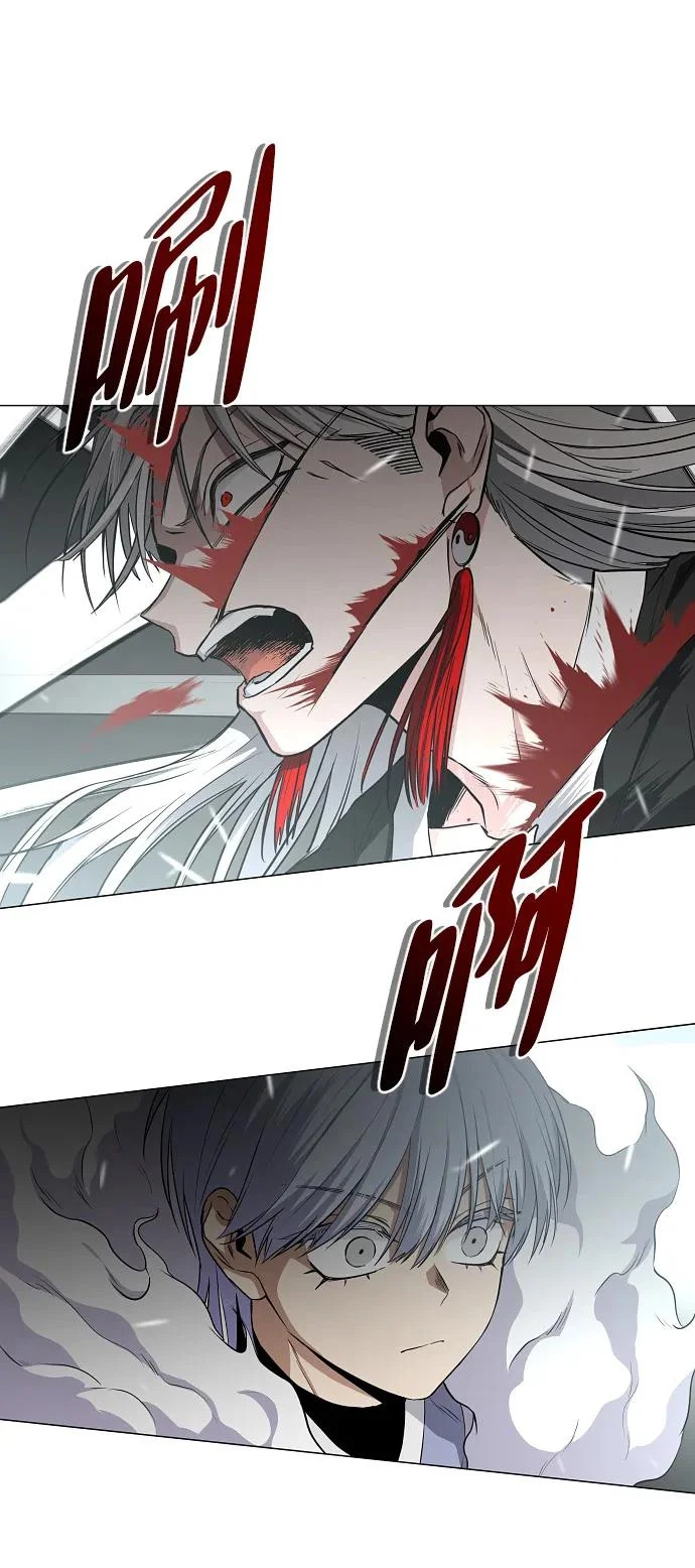 第81话 水克火 第104页