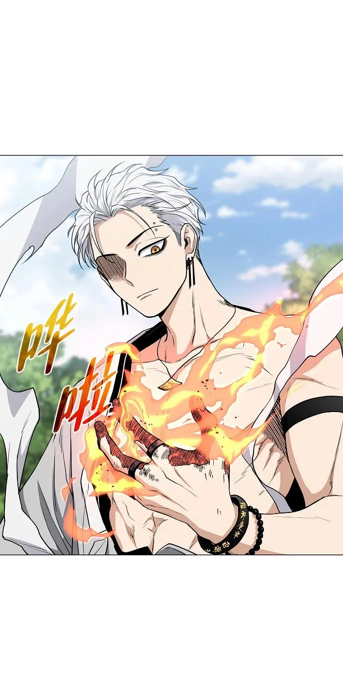 第82话 申时 第25页