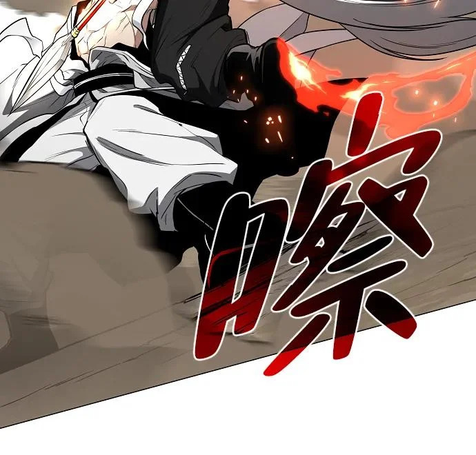 第82话 申时 第41页
