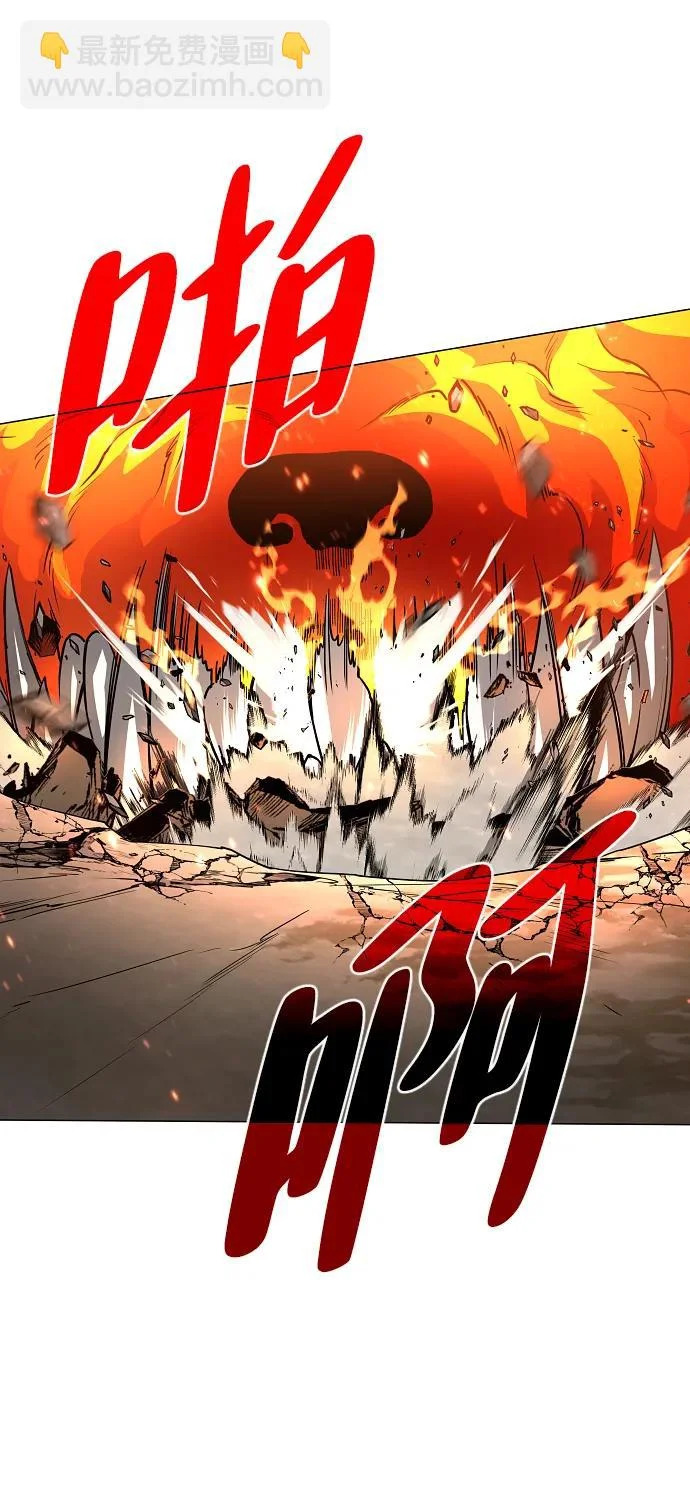 第82话 申时 第45页