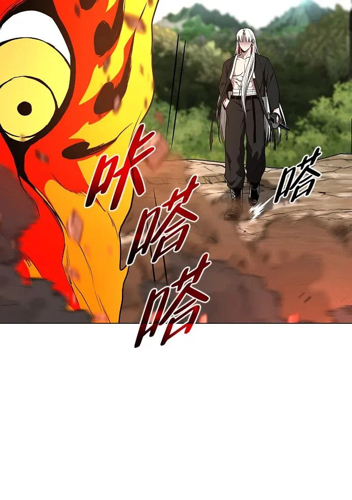 第82话 申时 第47页