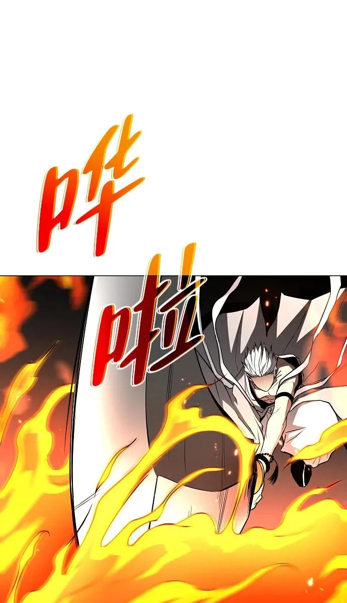 第82话 申时 第54页