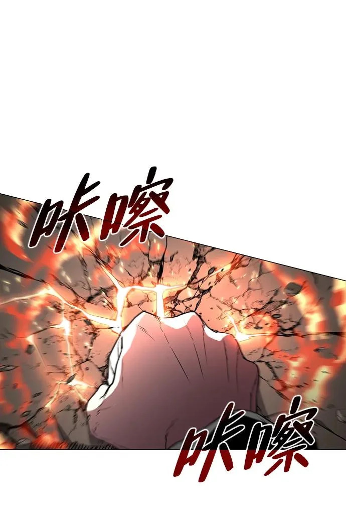 第82话 申时 第60页