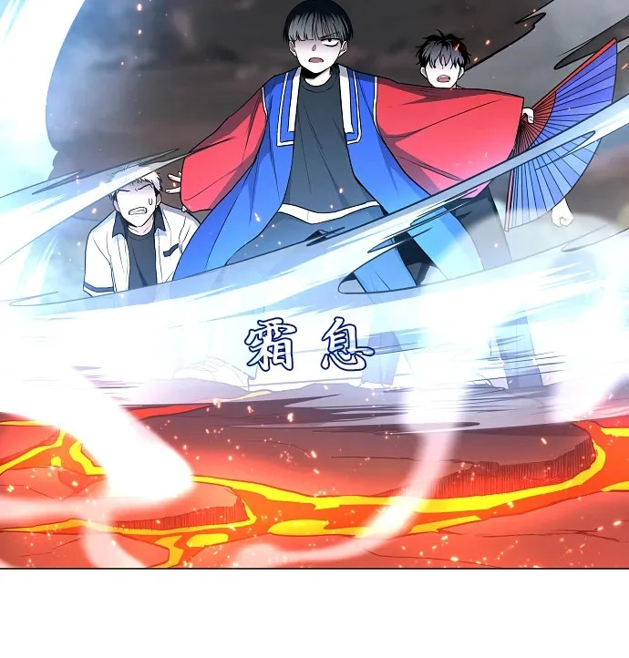 第82话 申时 第73页