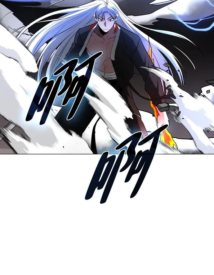 第82话 申时 第91页