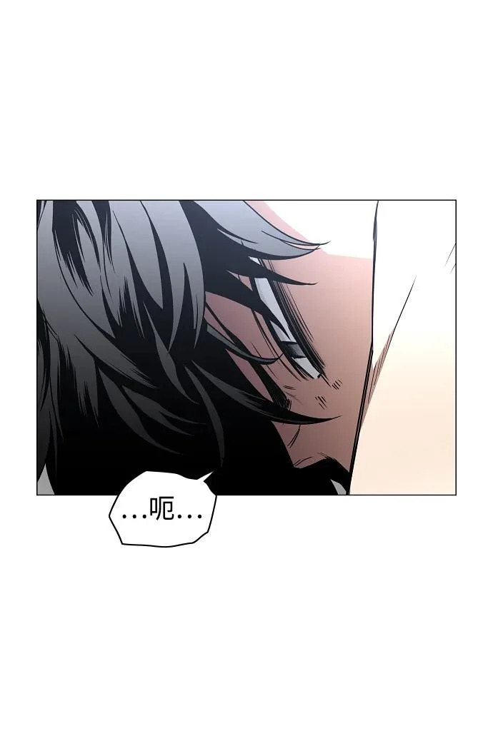第83话 天命 第8页