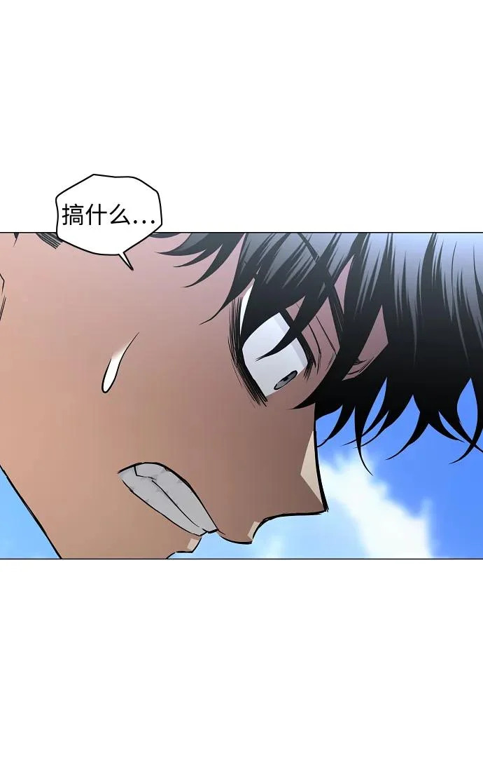 第83话 天命 第10页