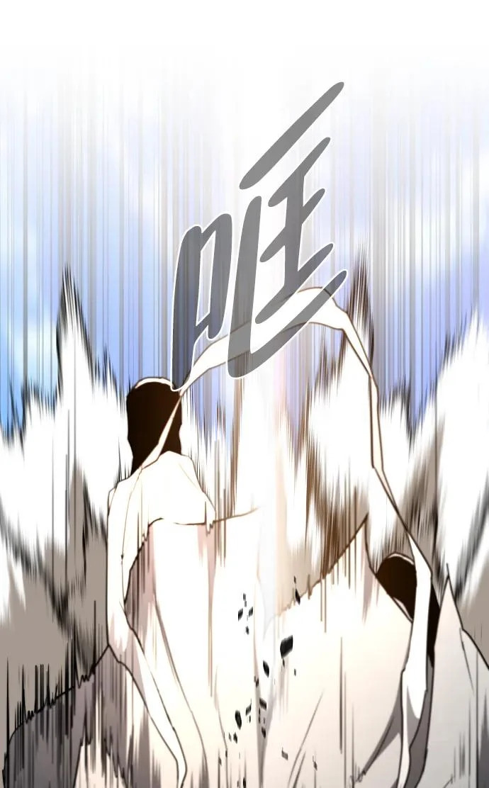 第83话 天命 第31页