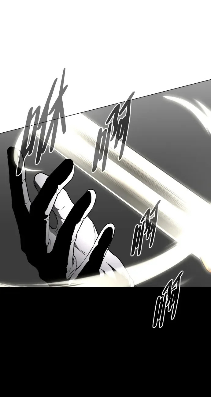 第83话 天命 第50页