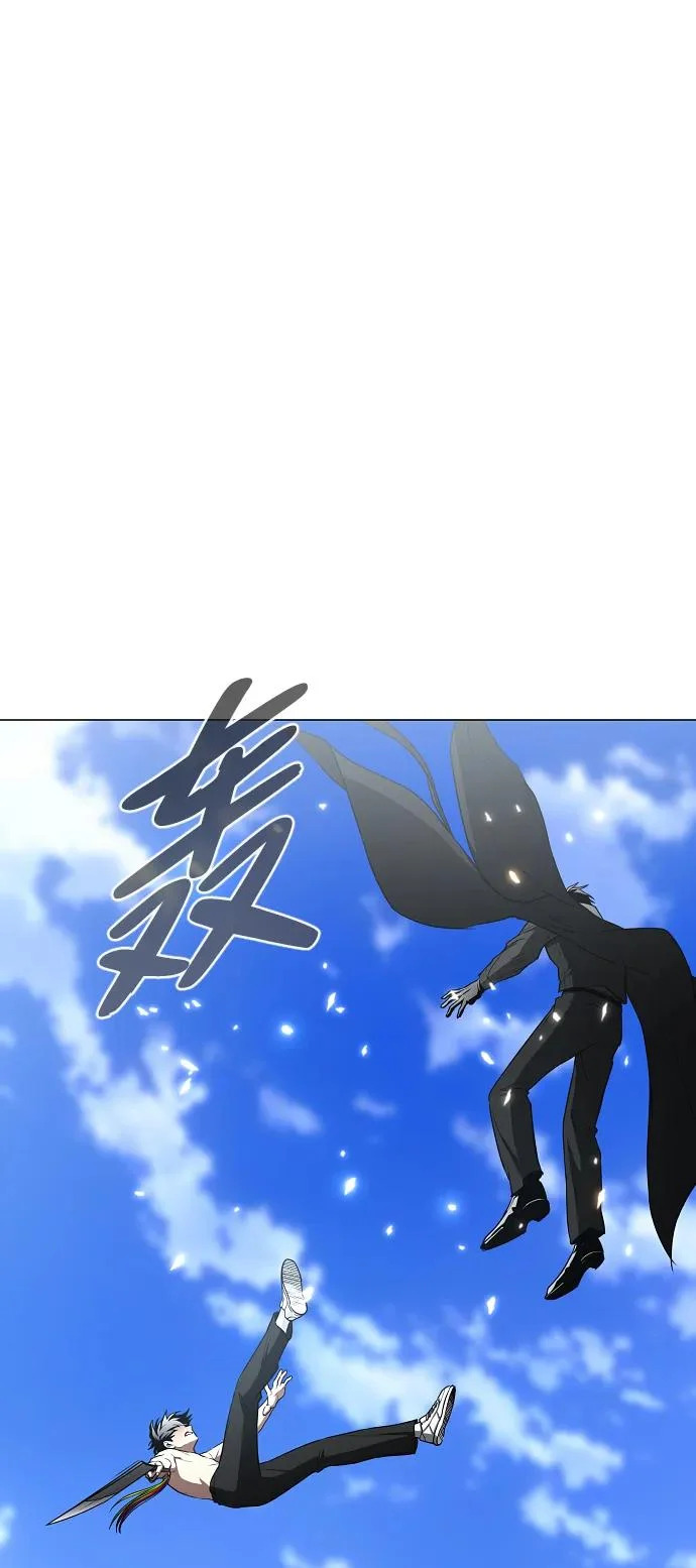 第84话 灰蓝的天空 第4页