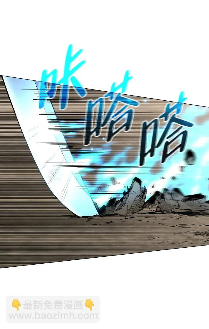 第84话 灰蓝的天空 第10页