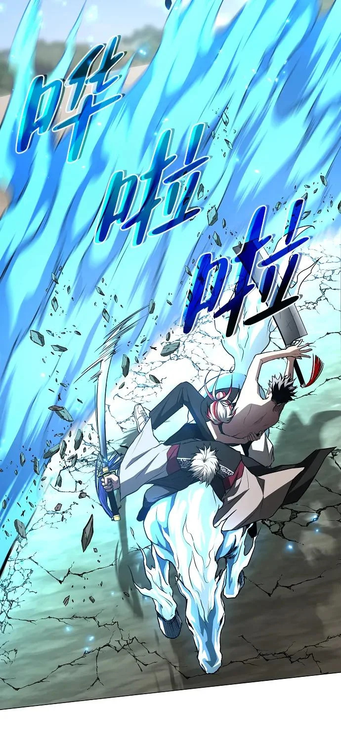 第84话 灰蓝的天空 第12页