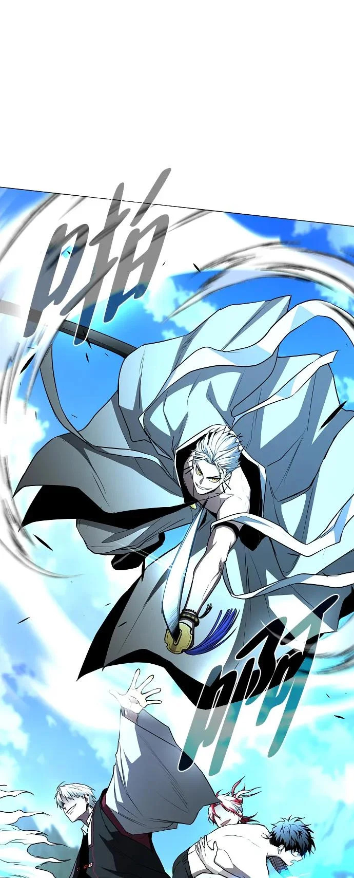 第84话 灰蓝的天空 第14页