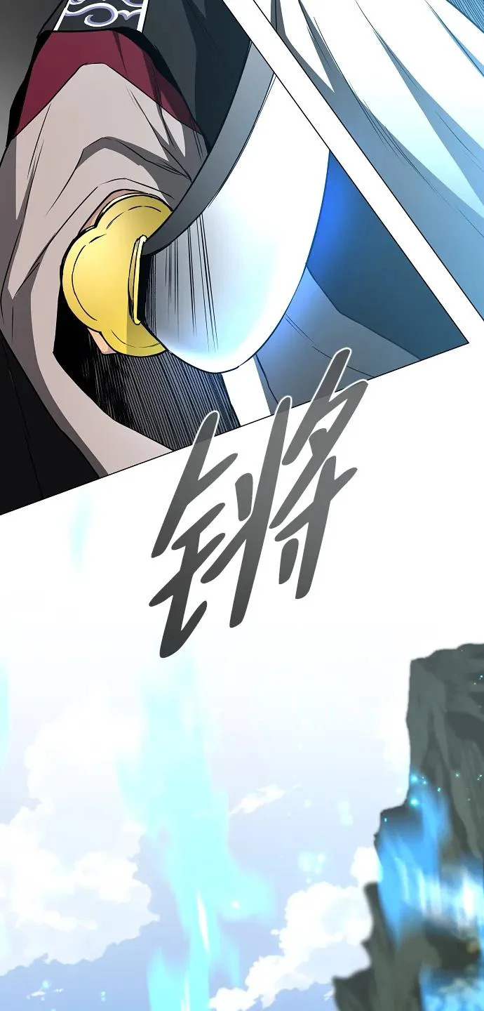第84话 灰蓝的天空 第16页
