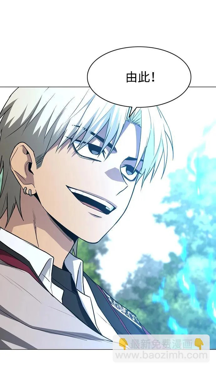 第84话 灰蓝的天空 第30页