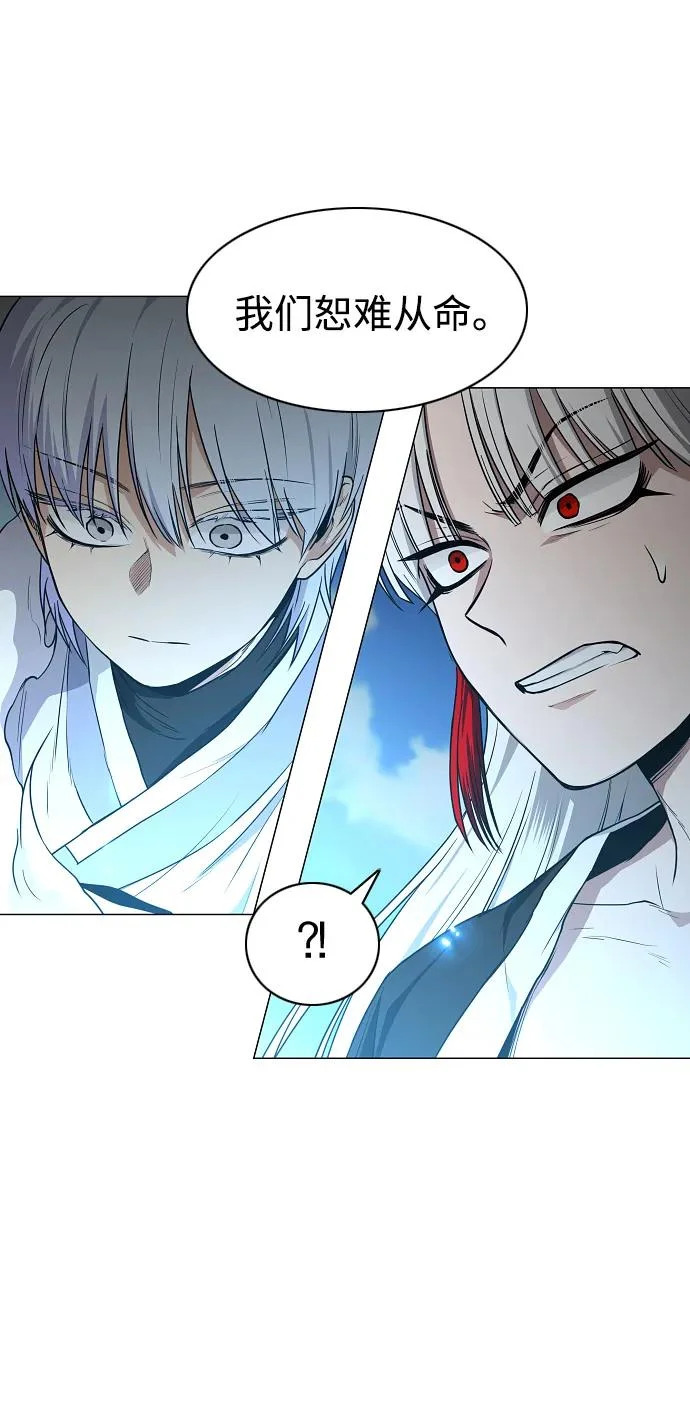 第84话 灰蓝的天空 第31页