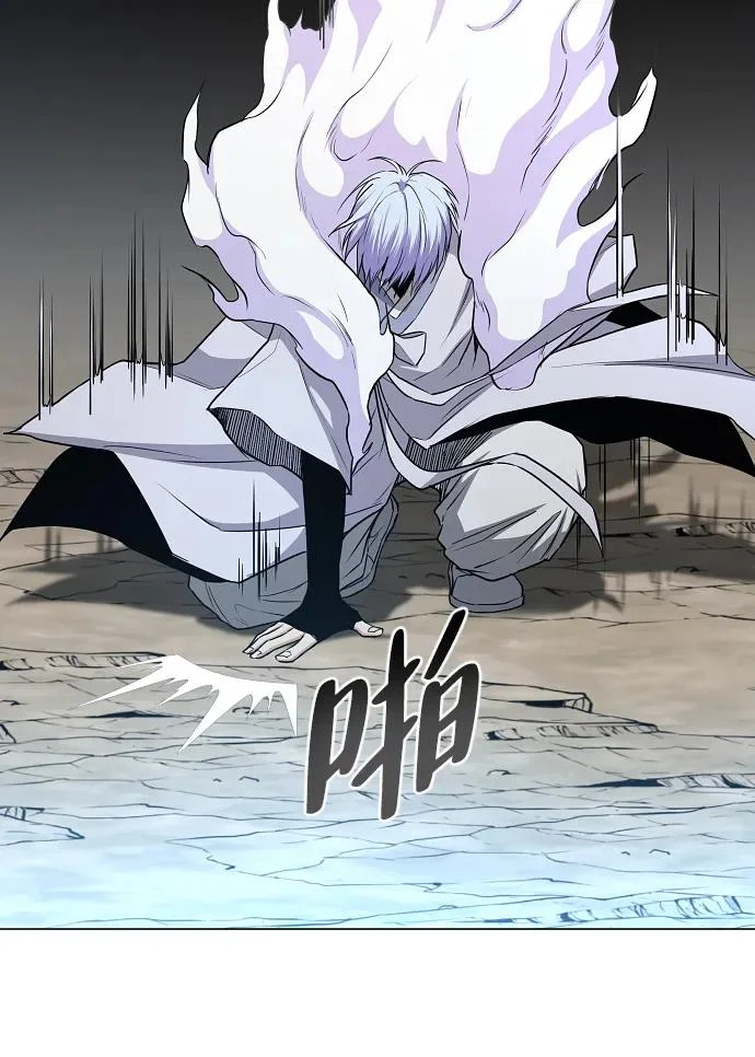 第84话 灰蓝的天空 第39页