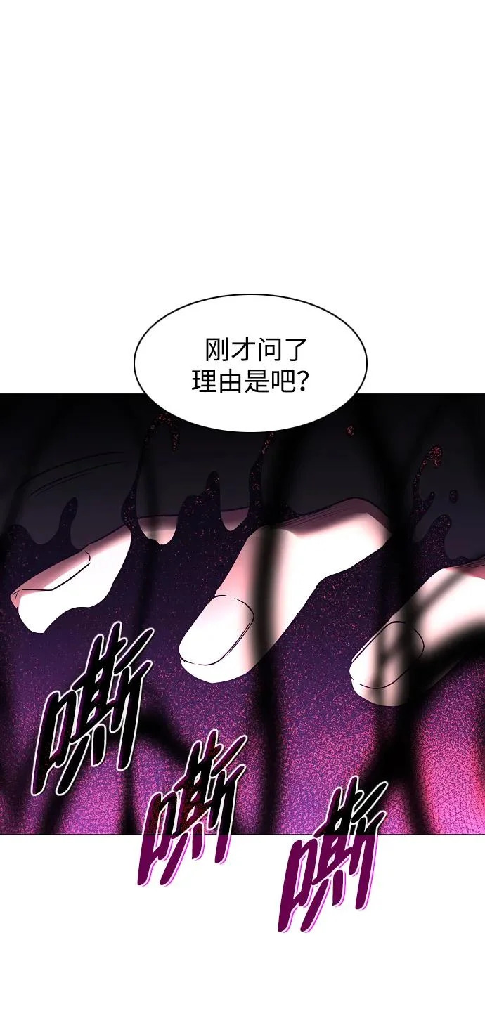 第84话 灰蓝的天空 第42页