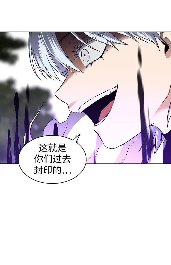 第84话 灰蓝的天空 第44页