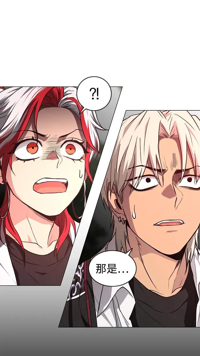 第84话 灰蓝的天空 第48页