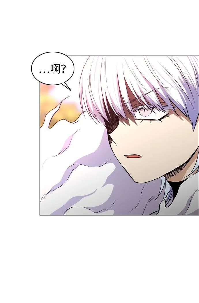 第84话 灰蓝的天空 第61页
