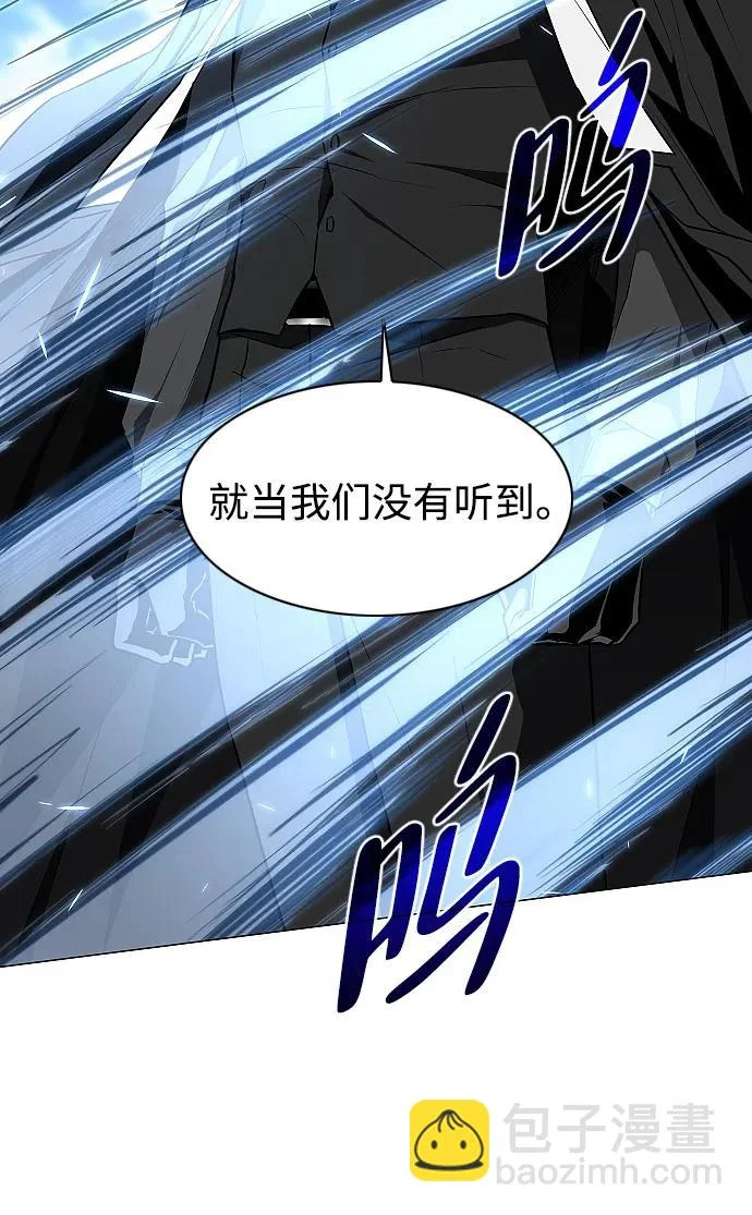 第84话 灰蓝的天空 第80页