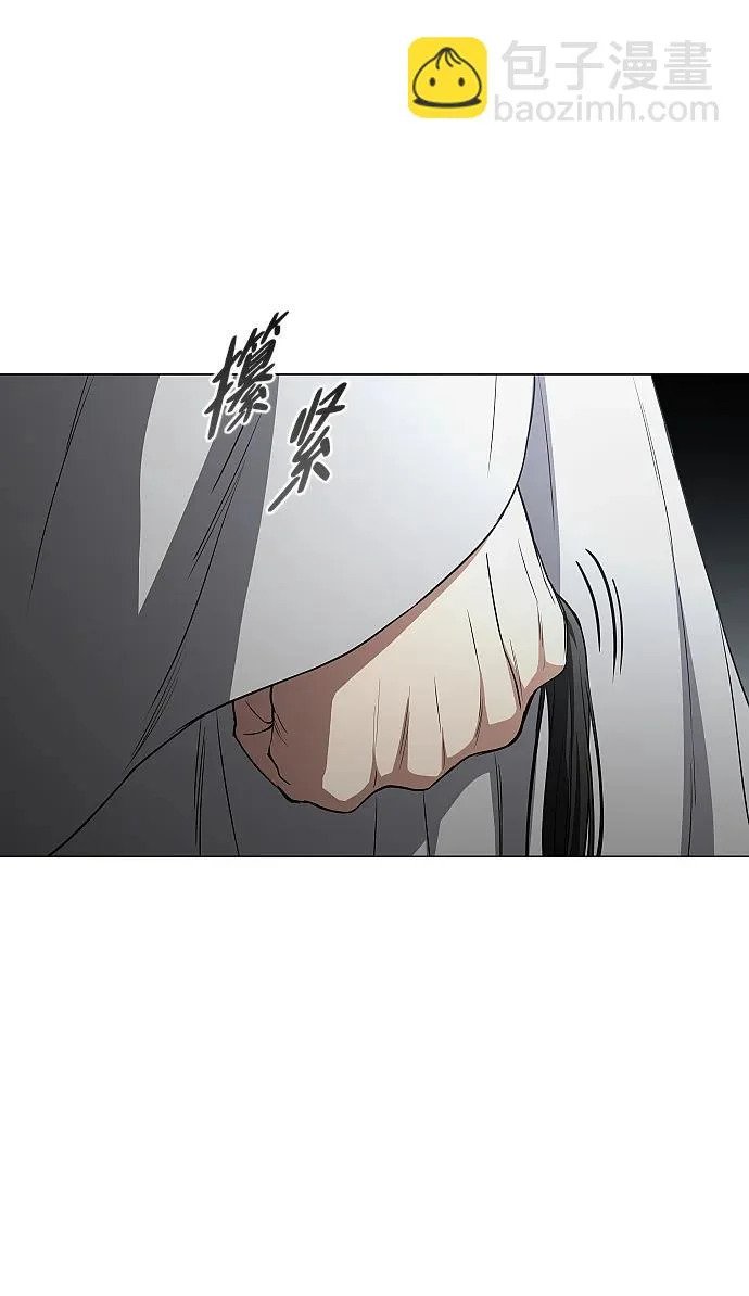 第84话 灰蓝的天空 第87页