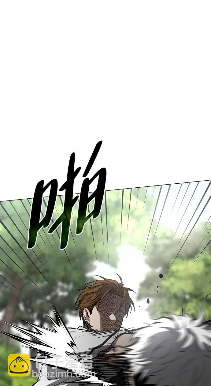 第84话 灰蓝的天空 第96页
