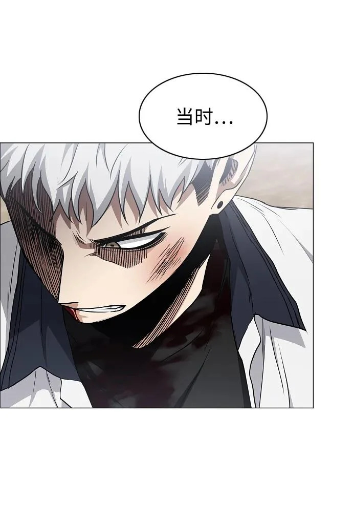 第85话 恶之源 第9页