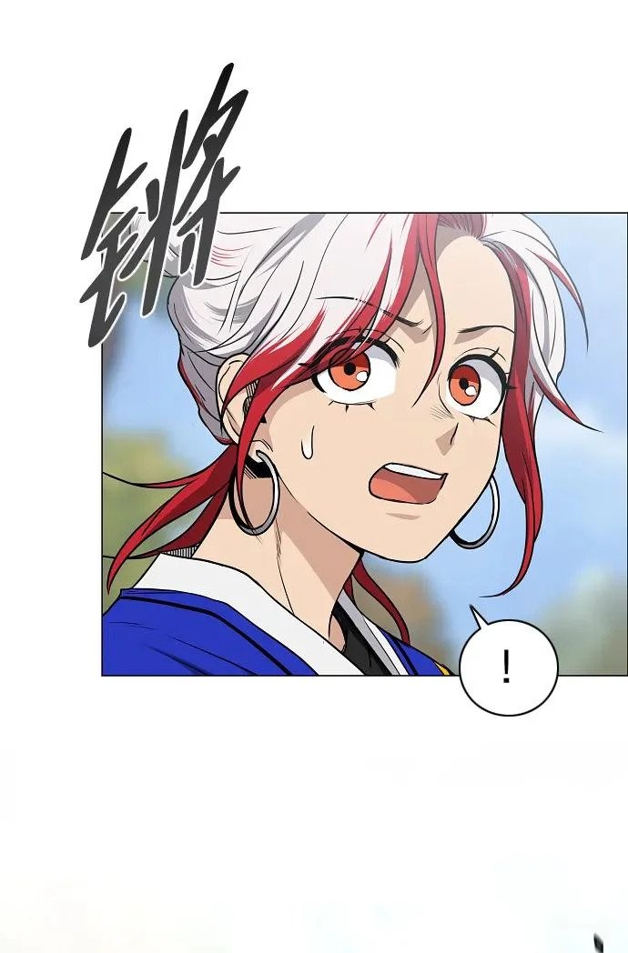 第85话 恶之源 第11页