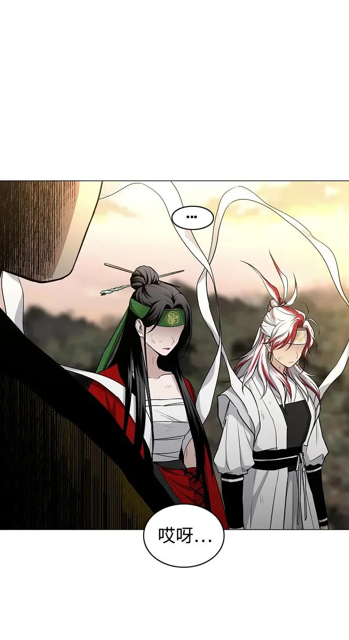 第85话 恶之源 第26页