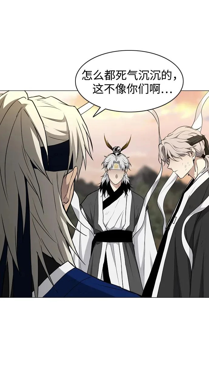 第85话 恶之源 第27页
