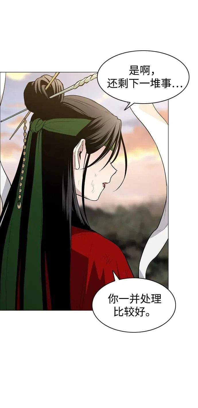 第85话 恶之源 第30页