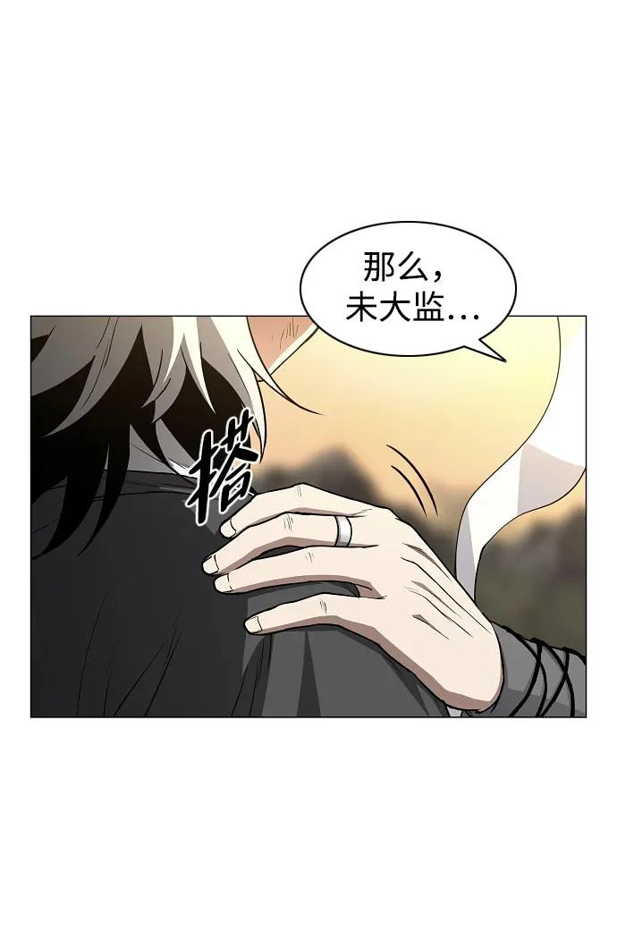 第85话 恶之源 第36页