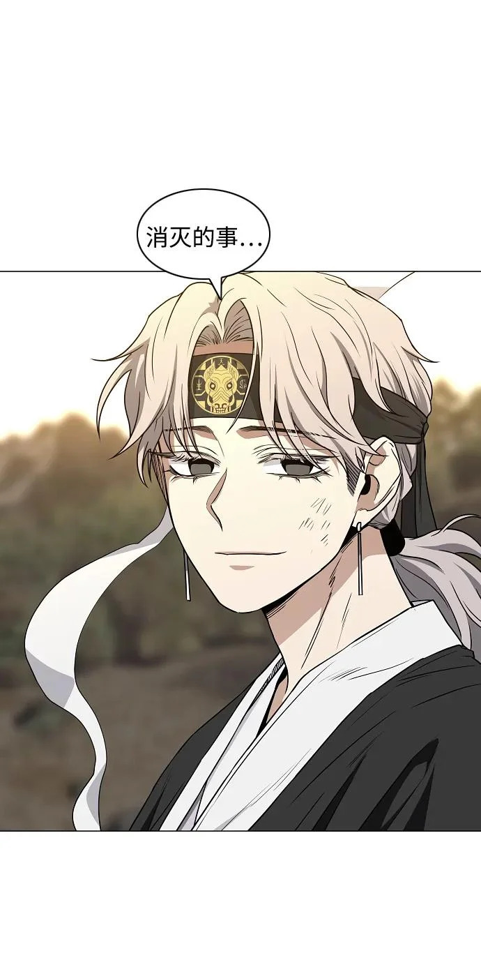 第85话 恶之源 第37页