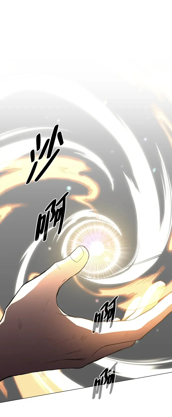 第85话 恶之源 第42页