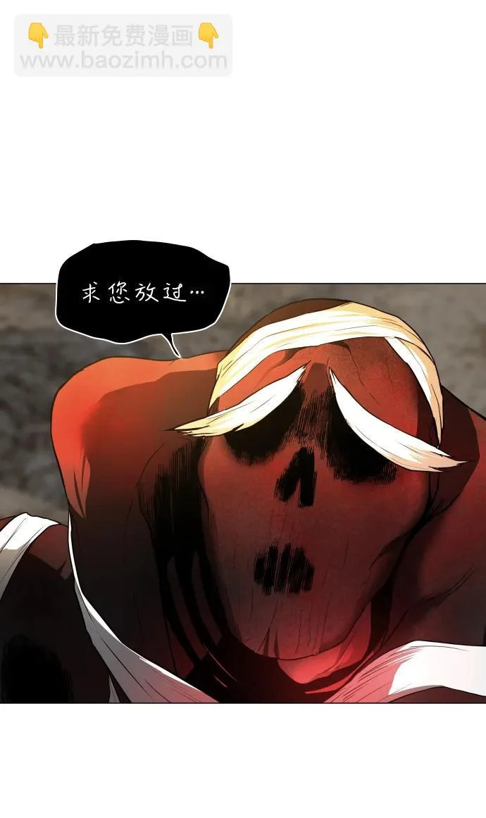 第85话 恶之源 第45页