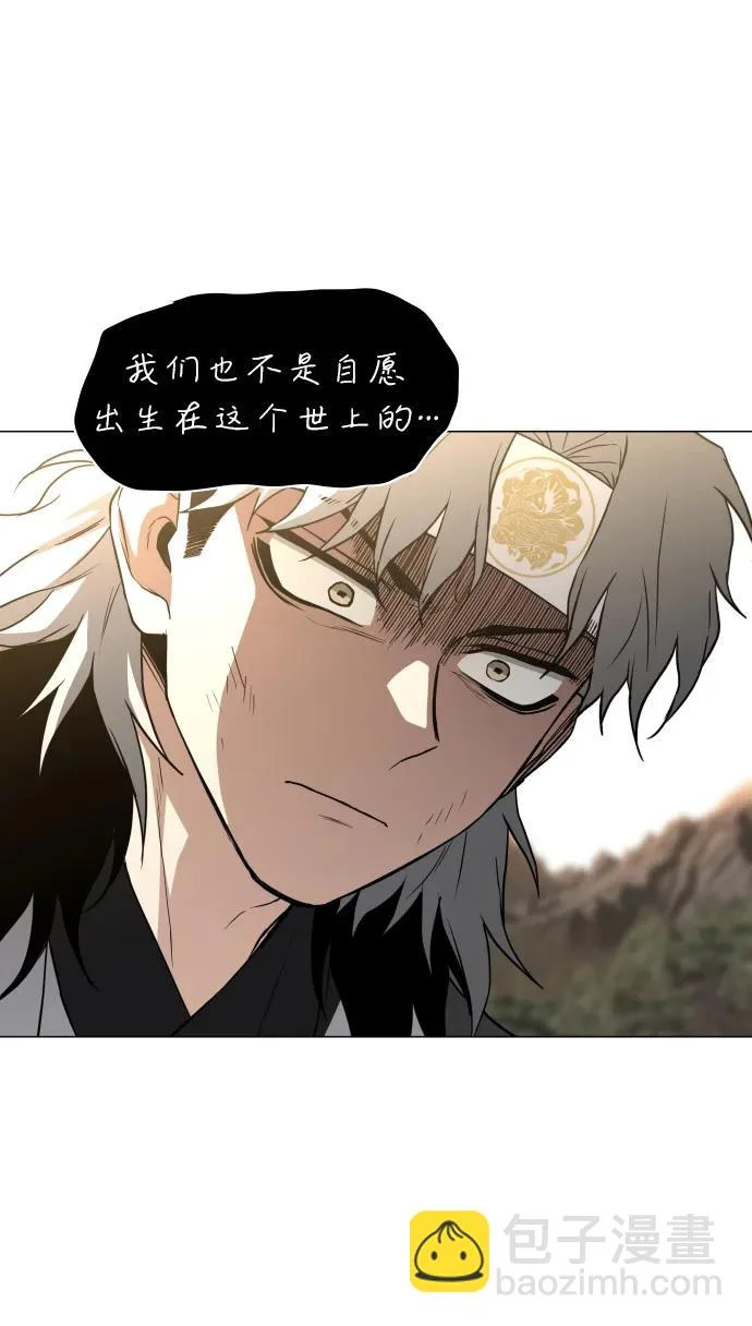 第85话 恶之源 第46页