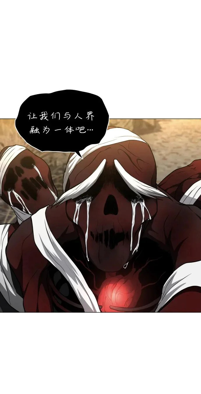 第85话 恶之源 第48页