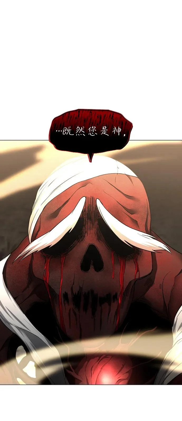 第85话 恶之源 第60页