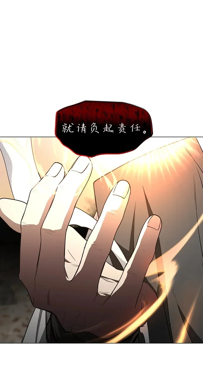 第85话 恶之源 第61页