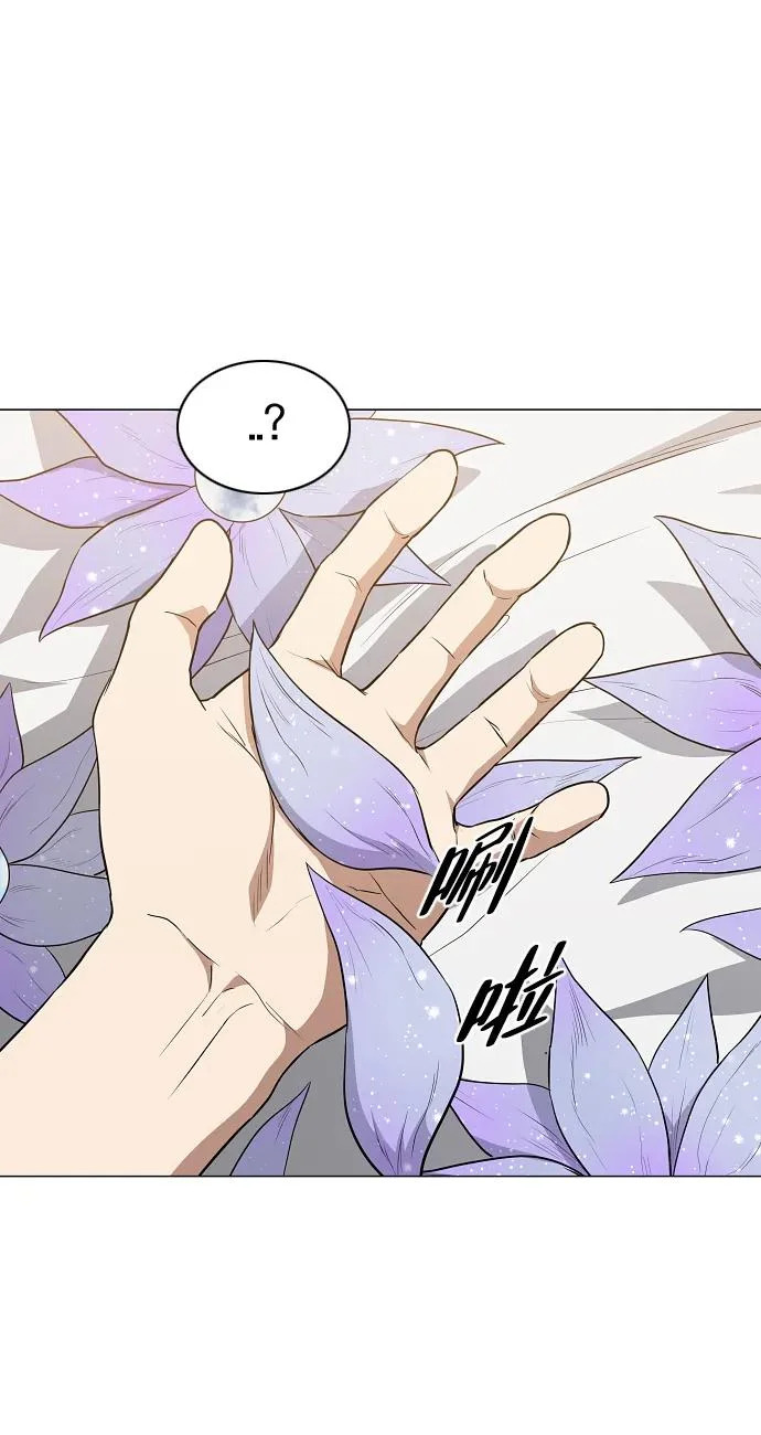 第85话 恶之源 第93页